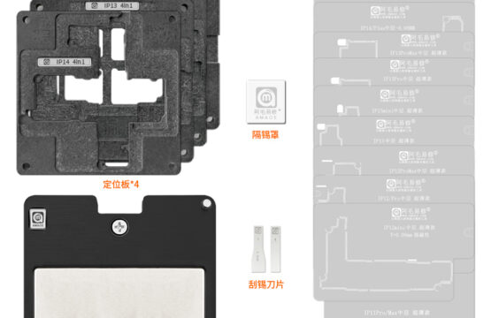 AMAOE IP14 18in1 PCB BGA Platform IPX-14