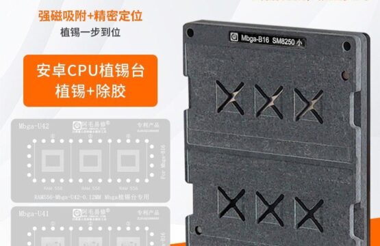 AMAOE Mbga-B16 BGA Platform