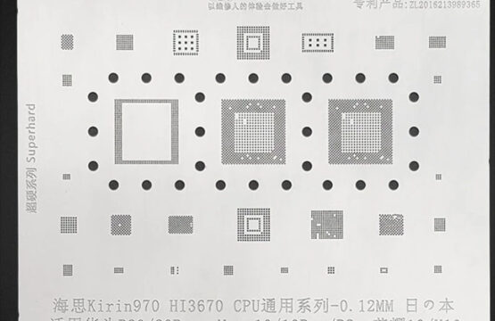 Amaoe Stencil HW 7