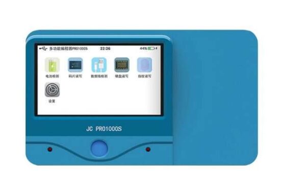 JC PRO1000S