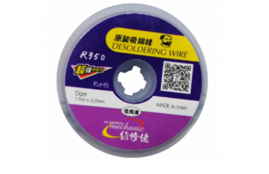 MECHANIC Desoldering Wick R350