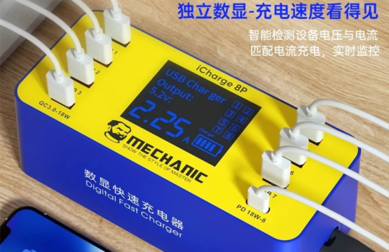 Mechanic iCharge 8P / 8S QC 3.0 Multi-port Smart Fast Charger with Digital Display 60W